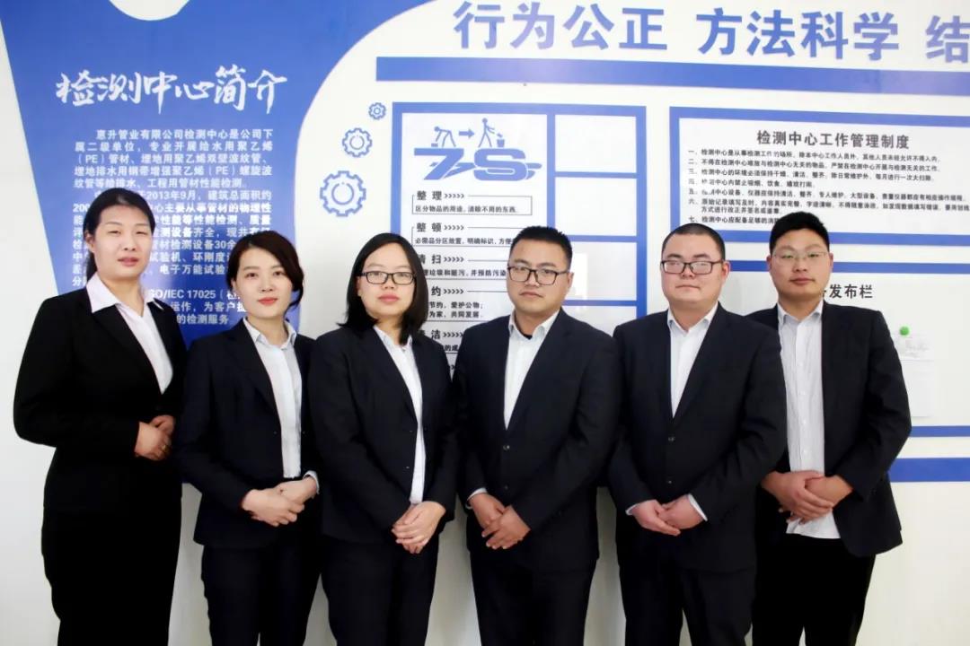 微信图片_20200305130510