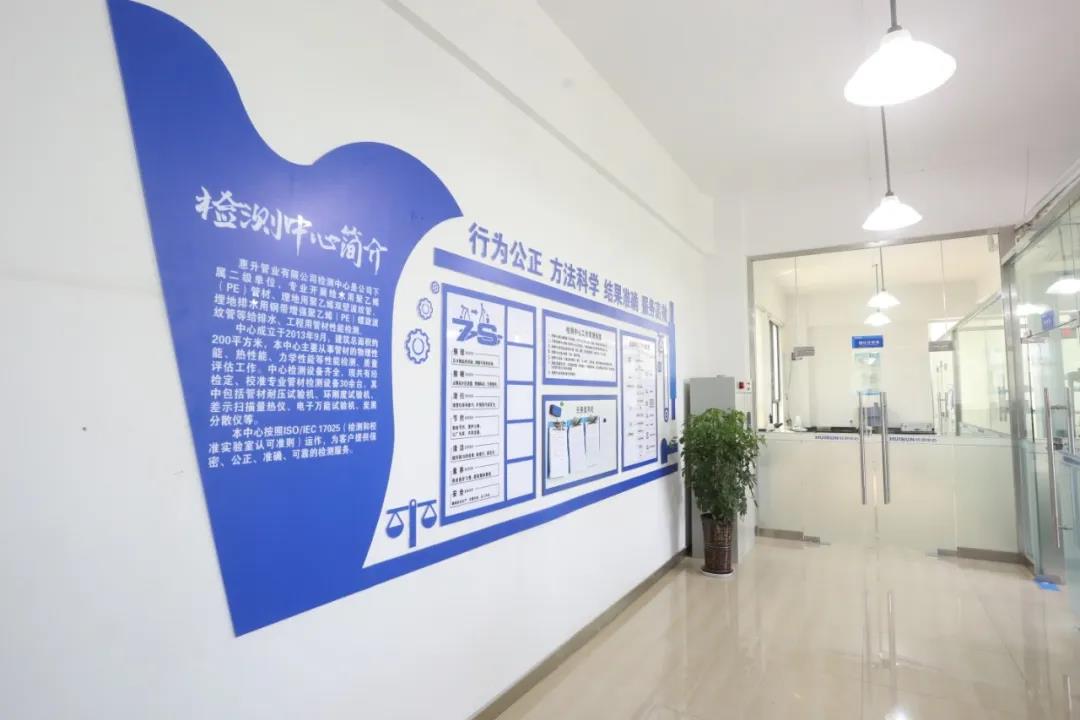 微信图片_20200305130820